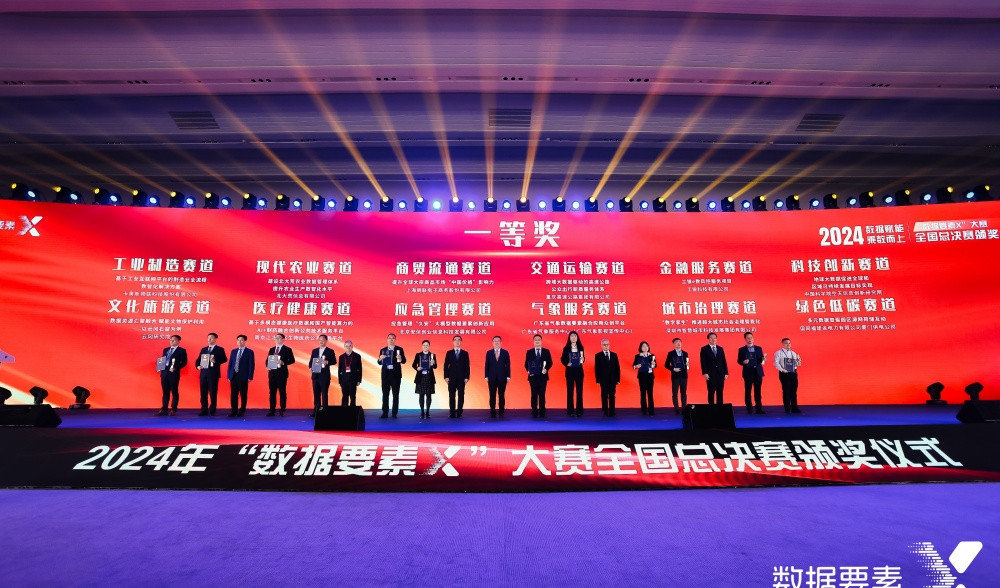 微信图片_20241025224849.jpg